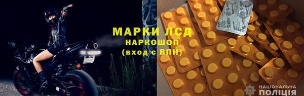 марки lsd Богородицк