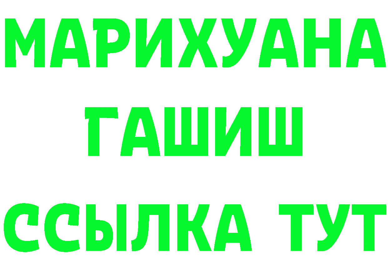 МЕТАДОН мёд как войти площадка гидра Юрьев-Польский