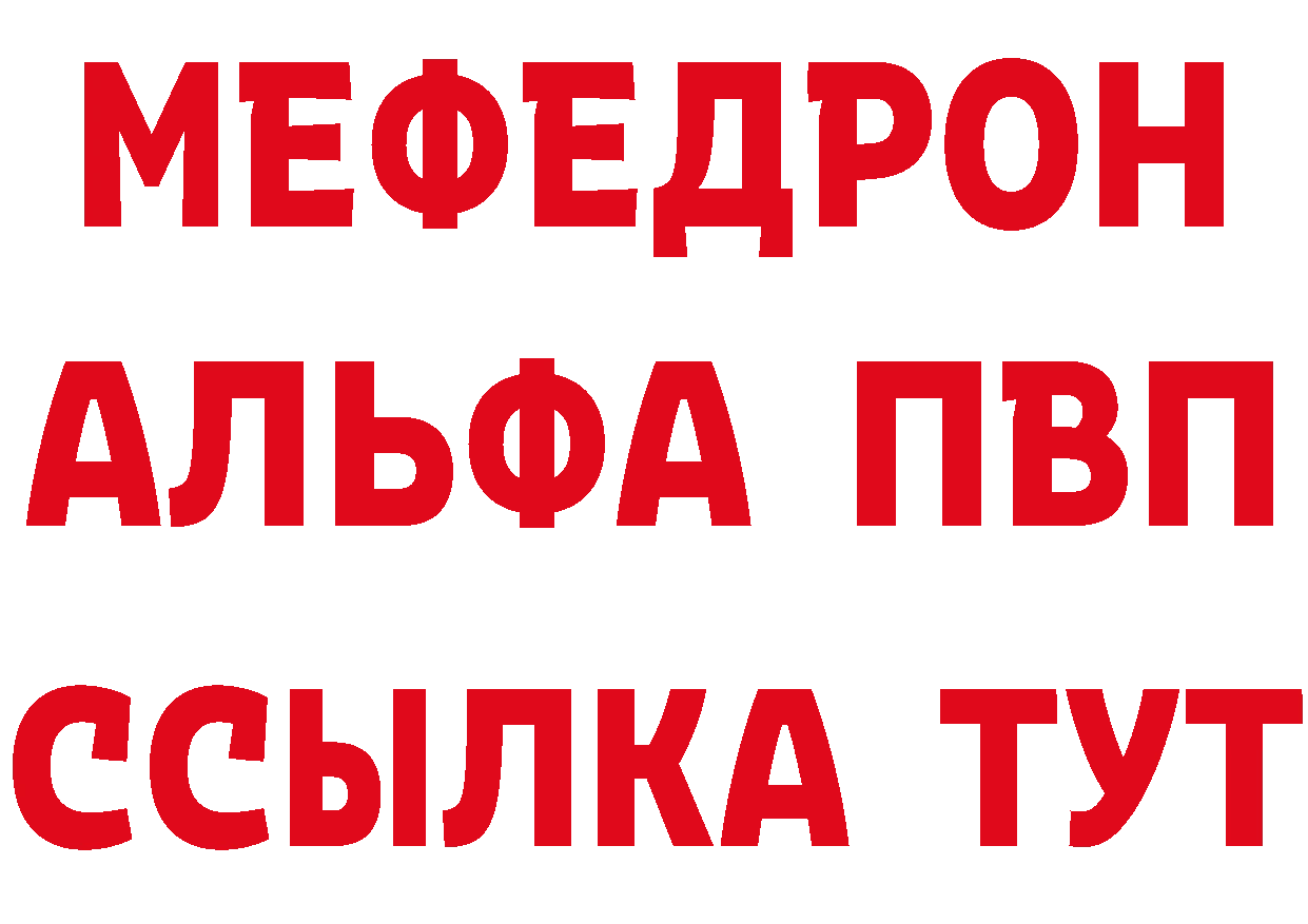 КЕТАМИН ketamine зеркало это omg Юрьев-Польский