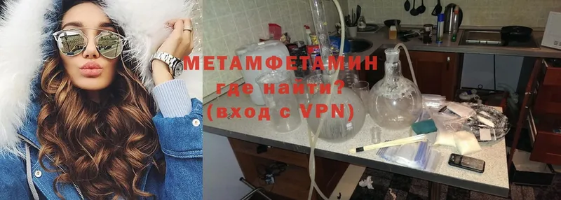 Метамфетамин Декстрометамфетамин 99.9%  Юрьев-Польский 